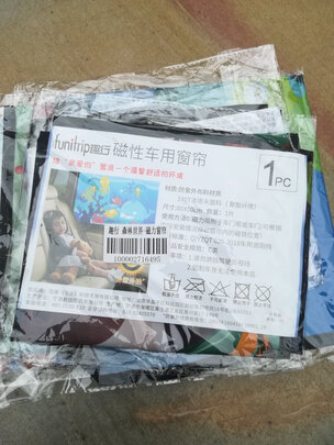 汽车窗帘