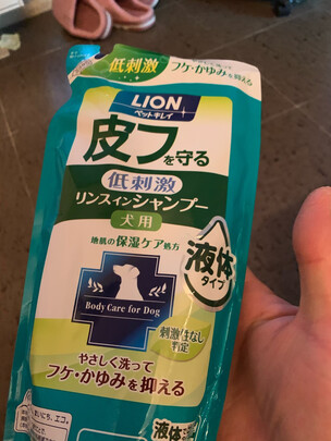 狗狗沐浴露