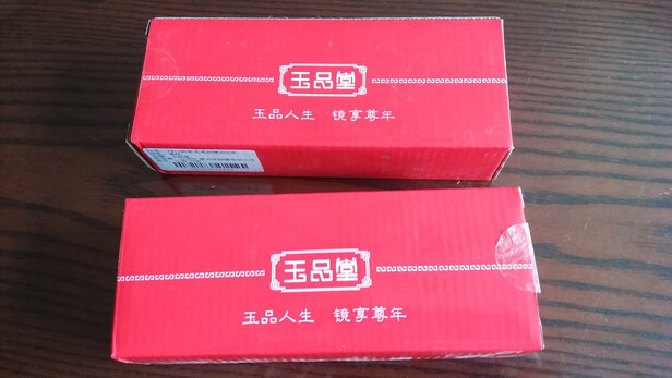 老花镜