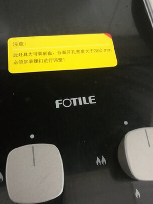 美的燃气灶Q36S有质量问题吗？质量图文揭秘