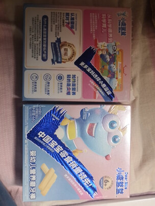 婴幼儿辅食