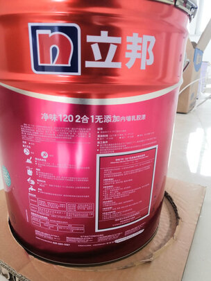 乳胶漆|参考剖析立邦 净味120防潮易擦洗乳胶漆18L怎么样?深度测评剖析