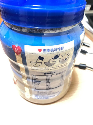 燕麦片