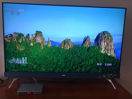 创维70A9百家评测谈感受