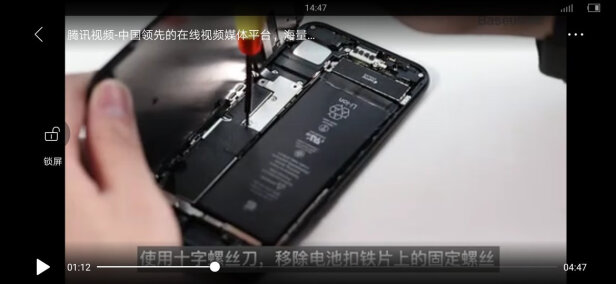 倍思iPhone7Plus电池3400mAh究竟靠谱吗？容量大不大，反应超快吗 