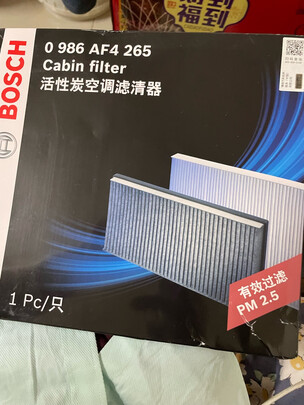 活性炭空调滤芯