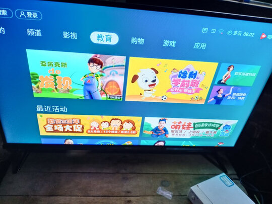 VIDAA43V1F-R|VIDAA43V1F-R怎么样？亲身体验告知你实情！