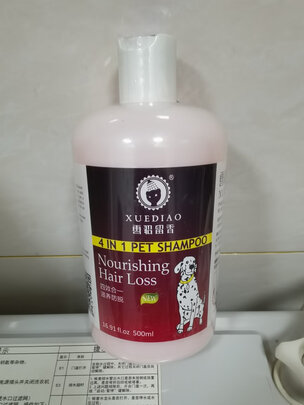 狗狗沐浴露