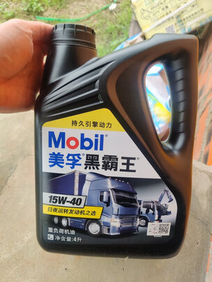 柴机油