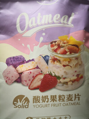 燕麦片
