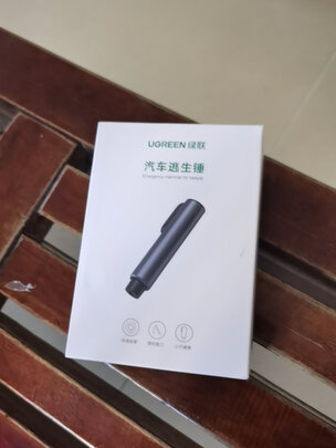 汽车安全锤