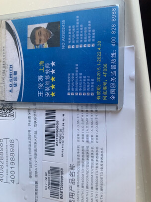 净水器|消费者诉说史密斯R2000ETD5怎么样？讲一讲体验真相