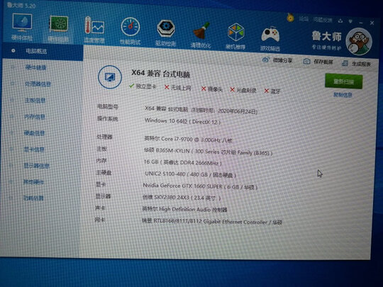 佳尼特CR400-C-C-6净水器真实使用感受,不想被骗看下这里