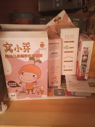 奶酪棒