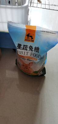 兔粮