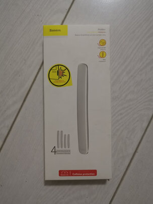 车门防撞条
