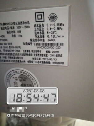 净水器|史密斯R50VTC1净水器怎么样评测分析结果告知！