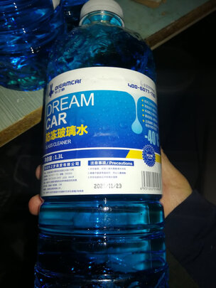 玻璃水