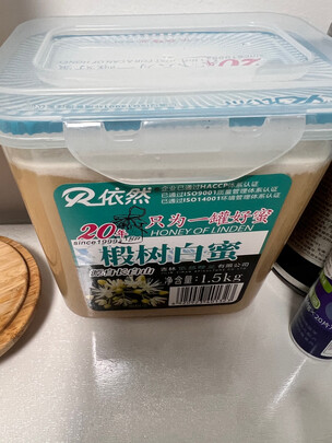 蜂蜜