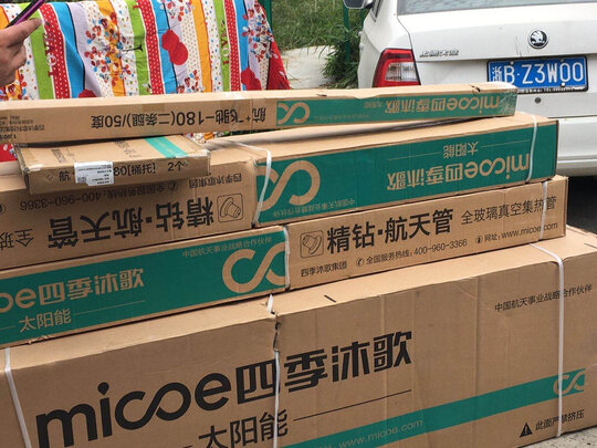 四季沐歌航+飞驰|四季沐歌航+飞驰太阳能热水器怎么样？值得入手吗？