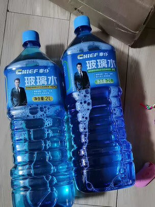 玻璃水