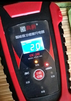 汽车电瓶充电器