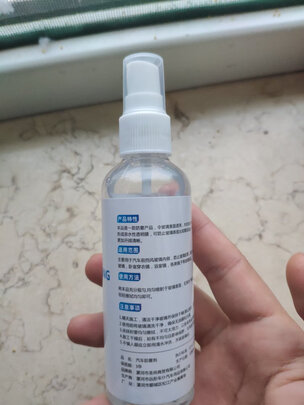 防雾剂