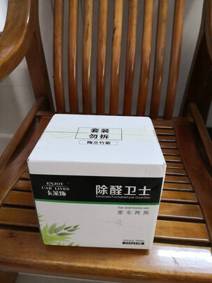 汽车竹炭包