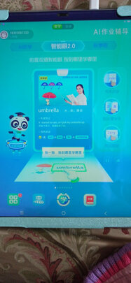 评测优学派Umix9家教机怎么样?老司机用后感受比较