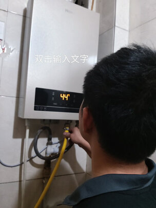 海尔JSQ31-16KL5(12T)U1质量诉说体验后讲一讲感受