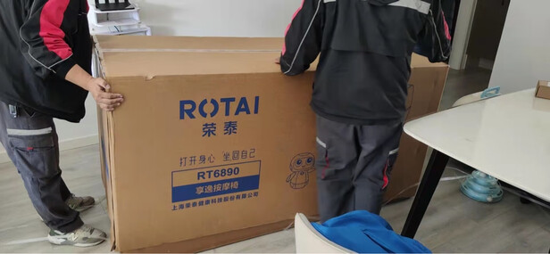 荣泰RT6890评判质量差有依据吗？