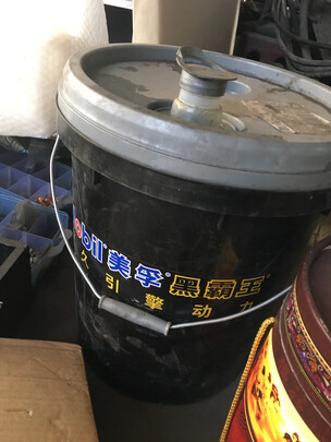 柴机油