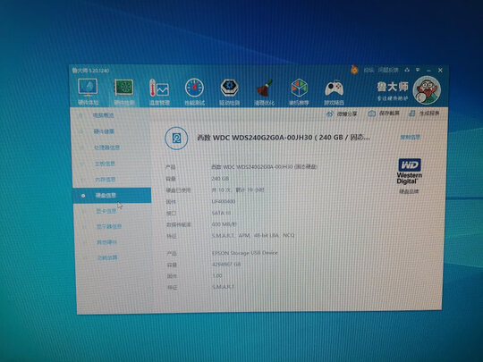 别被坑了攀升商逸h5i710700内幕体验一周真相