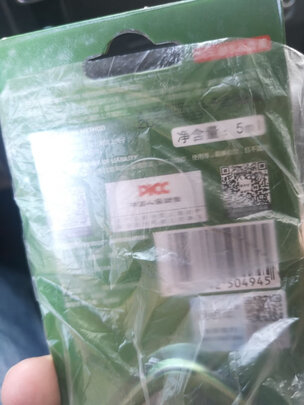 汽车香水