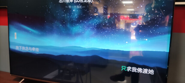 创维65V60|创维65v60是真4k吗?被销量忽悠买了?用后失望了？
