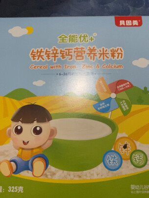 米粉