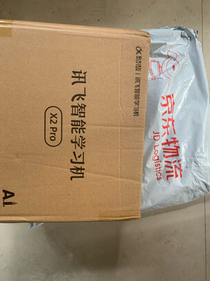 科大讯飞办公本x2怎么样？使用起来效果好还是差？