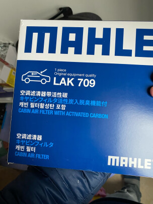马勒LAK709跟马勒LAK1071如何区别？材质哪个更加好，哪个设计完美 