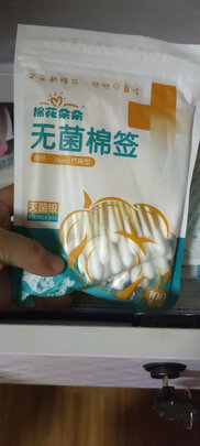 医用棉签