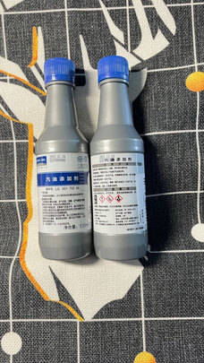 燃油宝