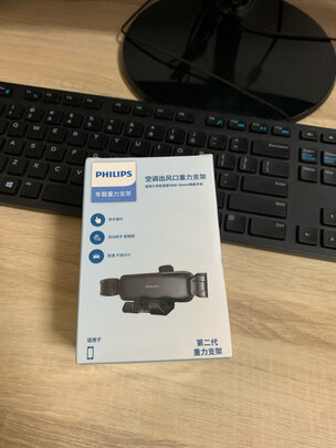 车载手机支架