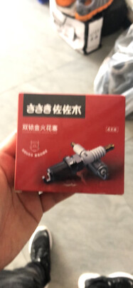 火花塞