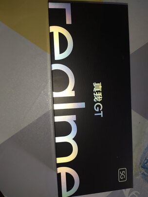 realme 真我GT 骁龙888 120Hz屏幕 65W闪充 12GB+256GB 银河战舰 5g手机