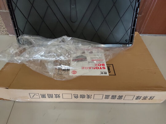 后备箱收纳箱
