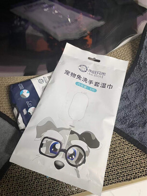 宠物湿巾