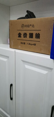 猫粮