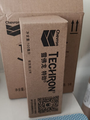 汽油添加剂