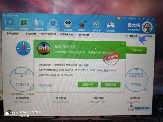 质量揭露小米 Redmi G游戏本怎么样好不好？真实体验【评测】