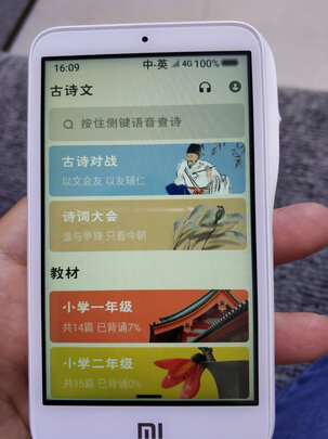 独家揭秘小米小爱老师翻译机怎么样?大家使用评测曝光
