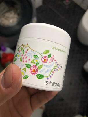 宝宝面霜